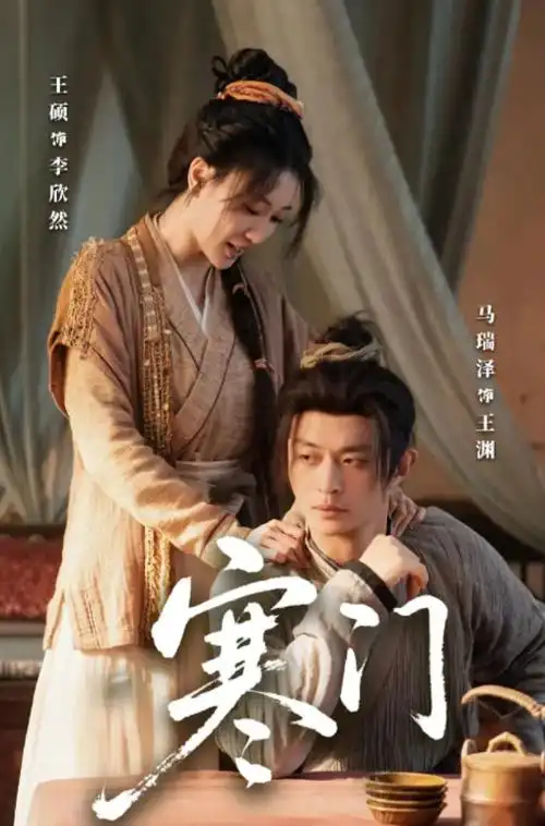 匠人手记 人文纪录片全集在线观看